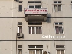 बागमती प्रदेशमा २२ वटा पशु स्वास्थ्य क्लिनिक निर्माण